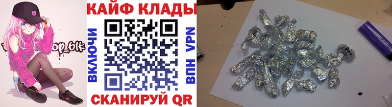 Купить АМФ Бутират ГАШ Меф мяу мяу Канабис СК Сатка