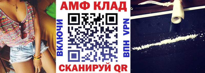 АМФ 98% Сатка