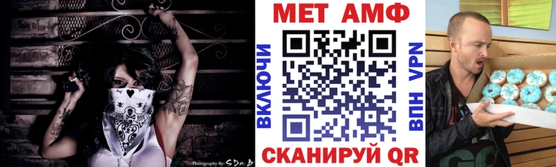 Купить  Сатка  Амфетамин Розовый 