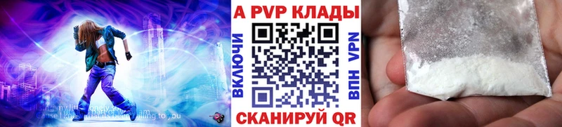 Альфа ПВП СК КРИС  Купить где  Сатка 
