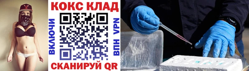 COCAIN Боливия  Купить где  Сатка 