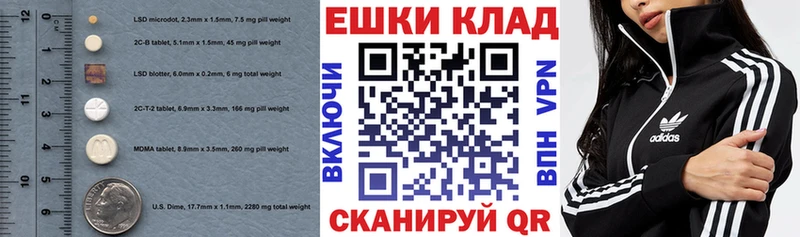 Купить закладки  Сатка  Экстази Cube 