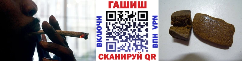 Купить закладки  Сатка  ГАШ hashish 