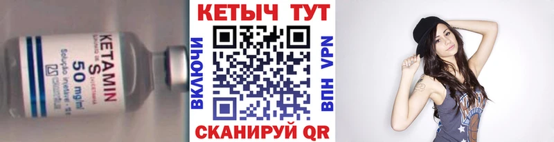 Купить  Сатка  Кетамин ketamine 