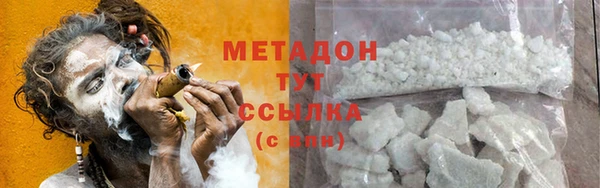 мефедрон мука Балабаново