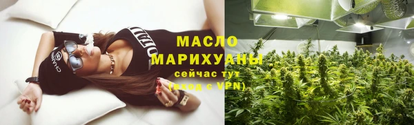 ПСИЛОЦИБИНОВЫЕ ГРИБЫ Баксан