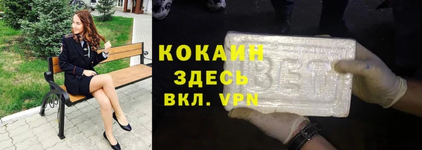 гашиш Балахна
