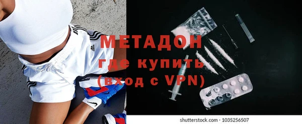 мефедрон мука Балабаново