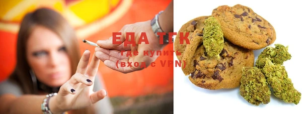 мефедрон мука Балабаново
