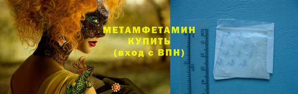 ПСИЛОЦИБИНОВЫЕ ГРИБЫ Баксан
