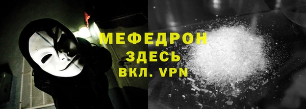 мефедрон мука Балабаново