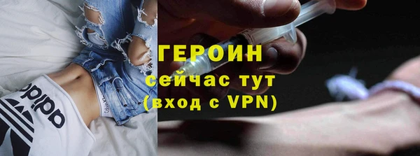 ПСИЛОЦИБИНОВЫЕ ГРИБЫ Баксан