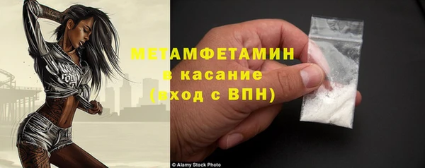 ПСИЛОЦИБИНОВЫЕ ГРИБЫ Баксан