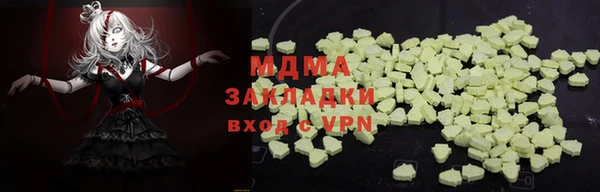 ПСИЛОЦИБИНОВЫЕ ГРИБЫ Баксан