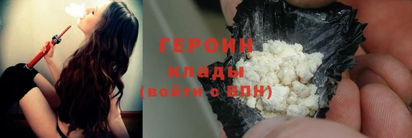 мефедрон мука Балабаново