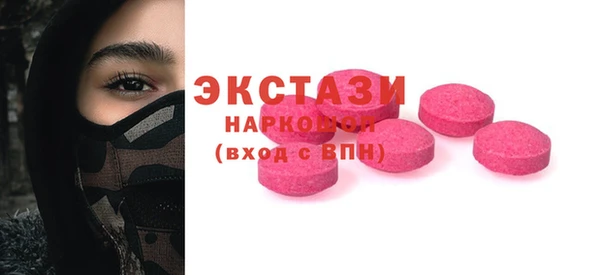мефедрон мука Балабаново