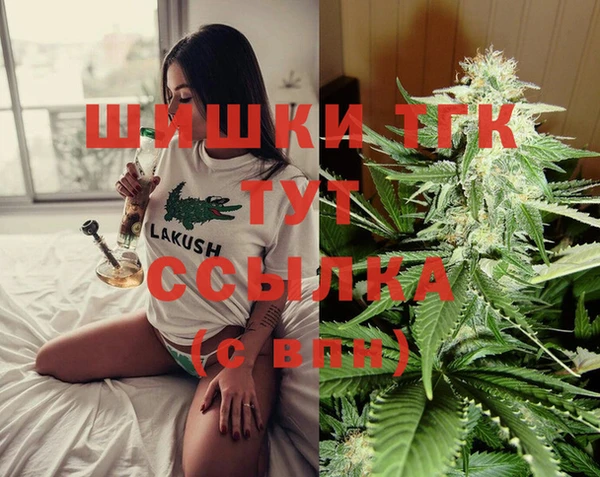 мефедрон мука Балабаново