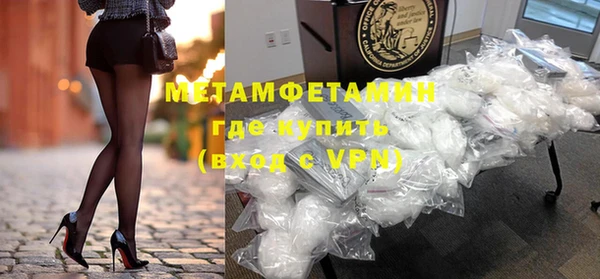 метамфетамин Богородицк