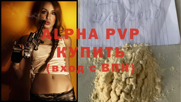 мефедрон мука Балабаново