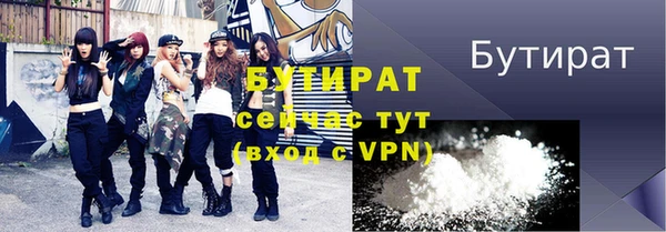 ПСИЛОЦИБИНОВЫЕ ГРИБЫ Баксан