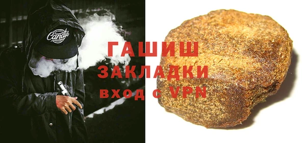 ПСИЛОЦИБИНОВЫЕ ГРИБЫ Баксан