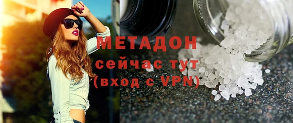 гашиш Балахна