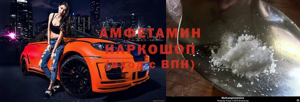 ПСИЛОЦИБИНОВЫЕ ГРИБЫ Баксан