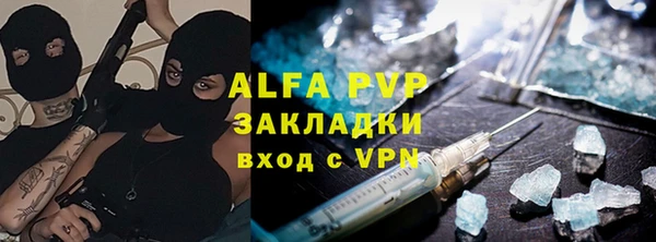гашиш Балахна