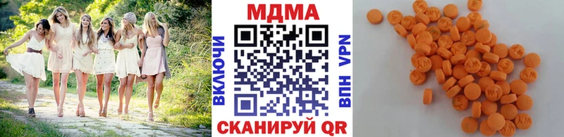 Купить закладки  Сатка  MDMA Molly 