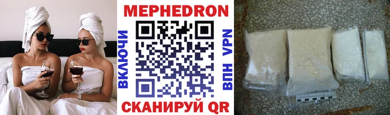 Купить закладки  Сатка  Мефедрон mephedrone 