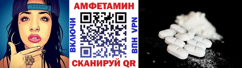 Метамфетамин пудра Сатка