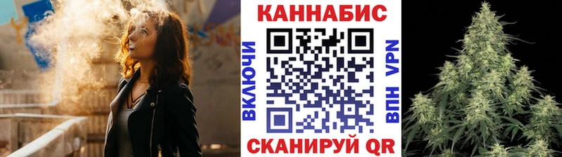 Канабис Amnesia  Купить где  Сатка 
